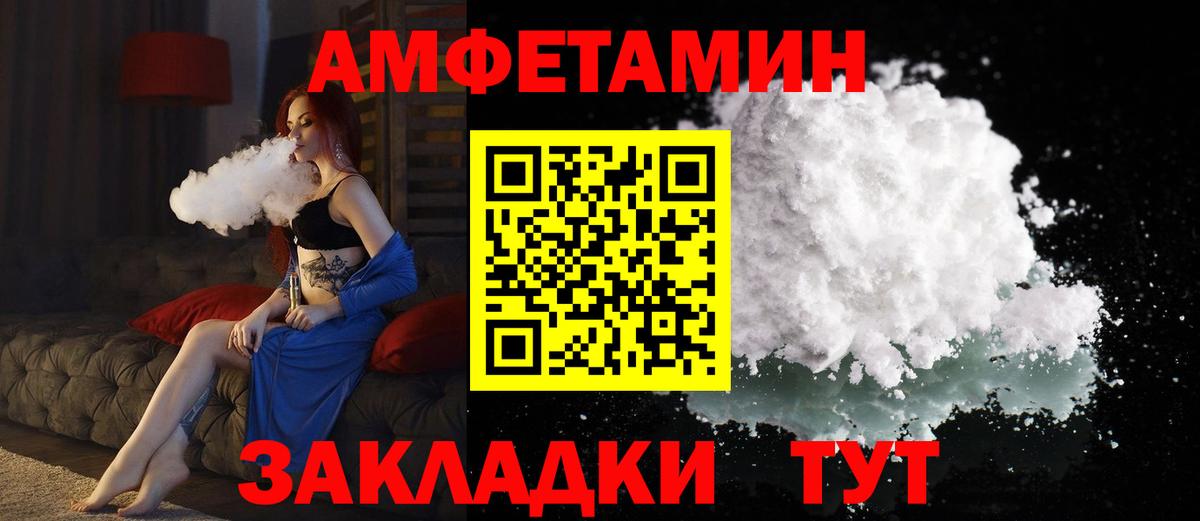 АМФ VHQ Гай
