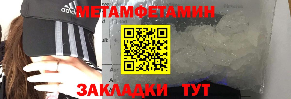 АМФ  Вход с VPN  Гай  АМФЕТАМИН 97% 