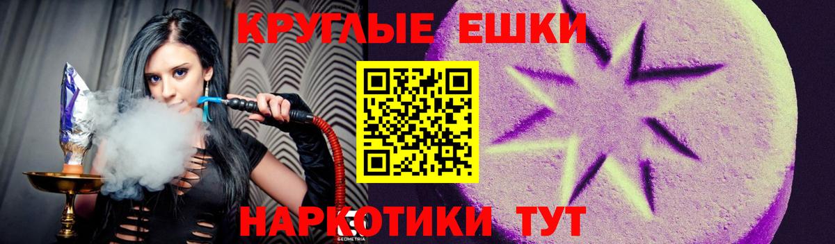 Гай  Экстази  Экстази XTC  Вход с VPN  Ecstasy louis Vuitton 