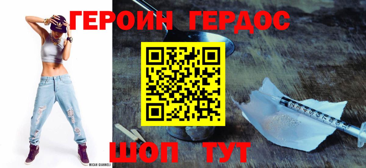 КОКАИН  COCAIN  Гашиш  А ПВП СК кристаллы  Вход с VPN  МЕФ  Гай  Меф МЯУ МЯУ   Конопля 
