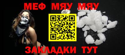mix Кунгур