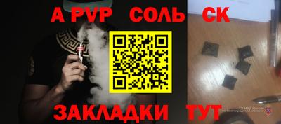 mix Кунгур