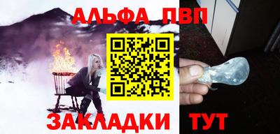 метадон Кумертау