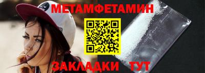 метадон Кумертау