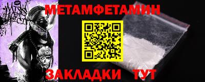 винт Кулебаки