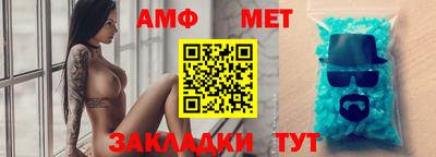 метадон Кумертау