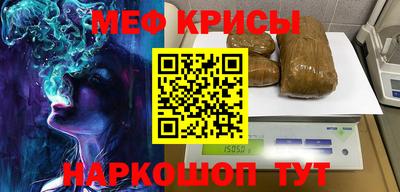 метадон Кумертау