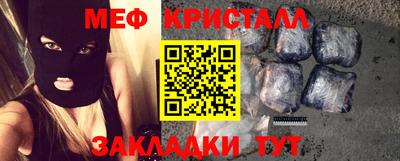 mix Кунгур