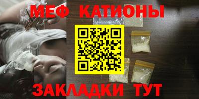 метадон Кумертау