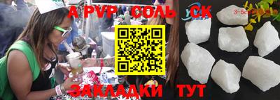 метадон Кумертау