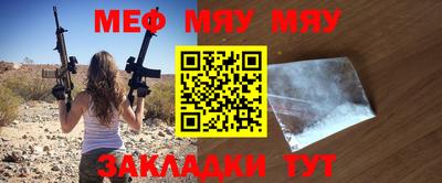 метадон Кумертау