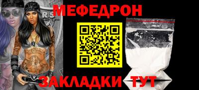 mix Кунгур