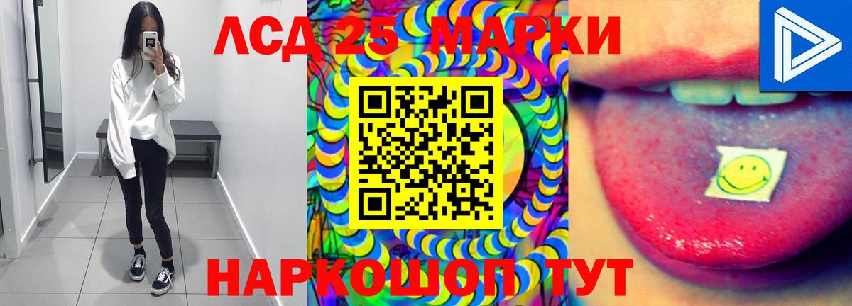 ЛСД экстази кислота  Вход с VPN  Гай  LSD-25 экстази ecstasy 
