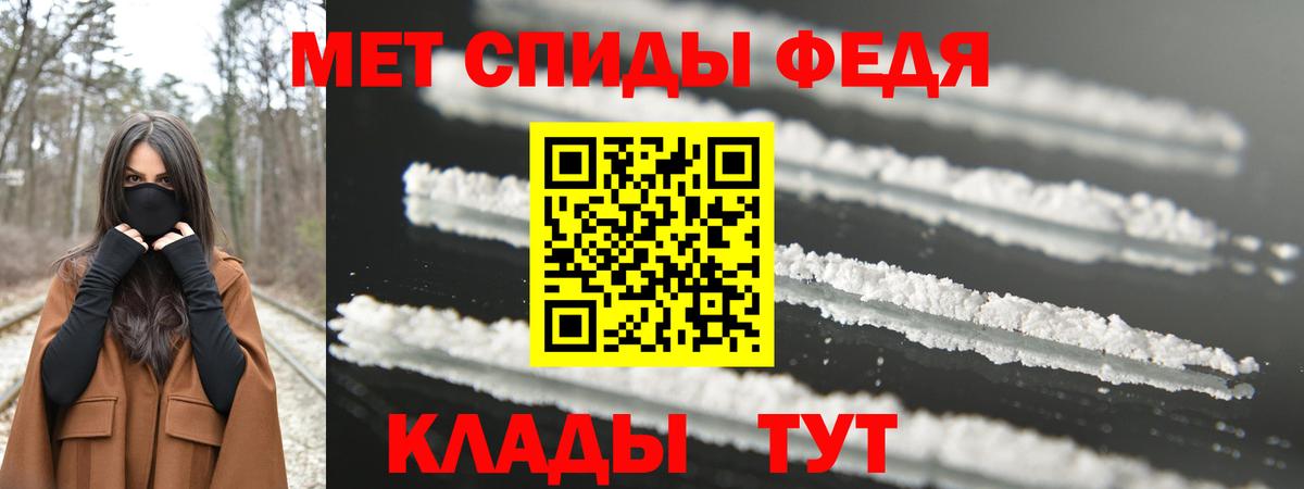 Метамфетамин пудра Гай