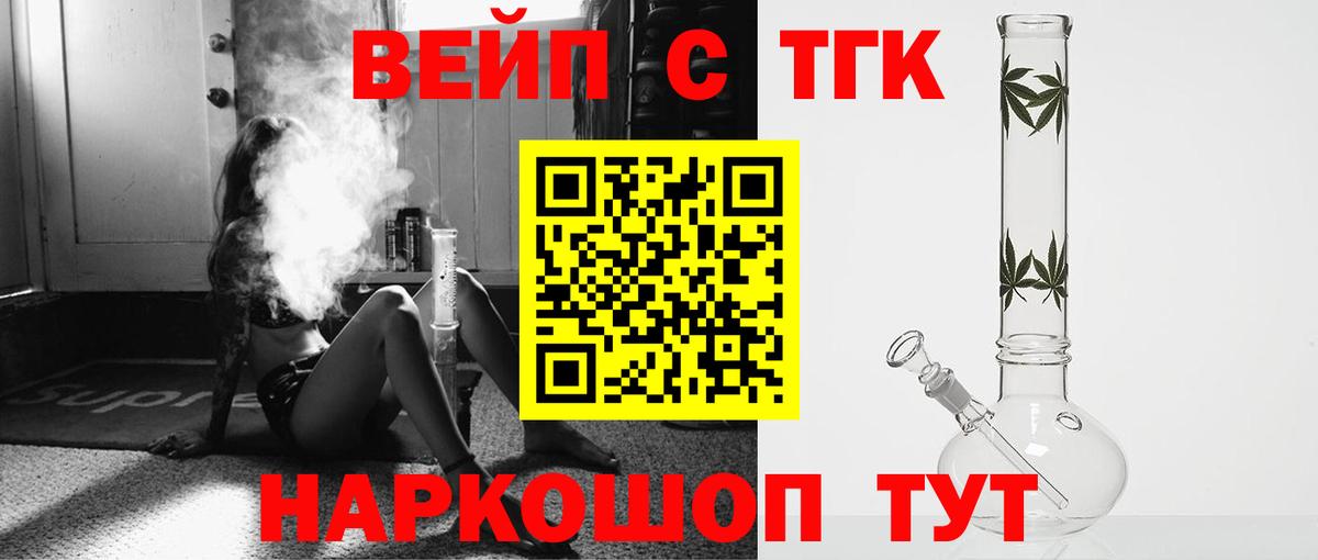 Дистиллят ТГК Wax Гай