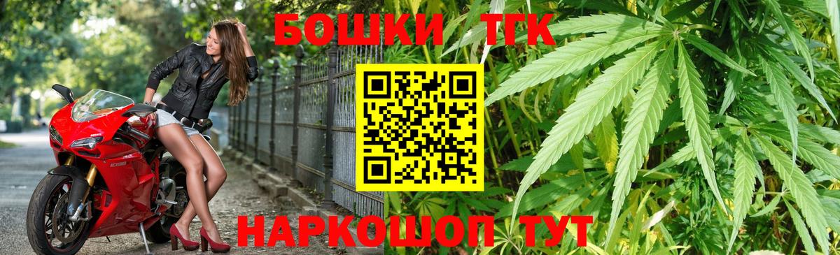 Канабис гибрид  Конопля конопля  Вход с VPN  Марихуана Ganja  Шишки марихуана SATIVA & INDICA  Гай 